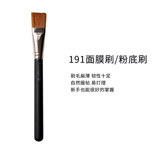 191��ƽ�۵�ˢ���yˢ