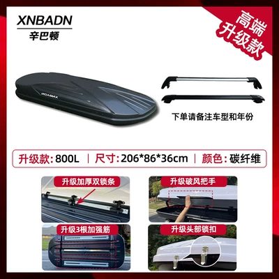2025 New Car Roof Roof box - no-punching-required-carbon-fiber-pattern-800l-high-end-upgraded-roof-box-high-speed-crossbar