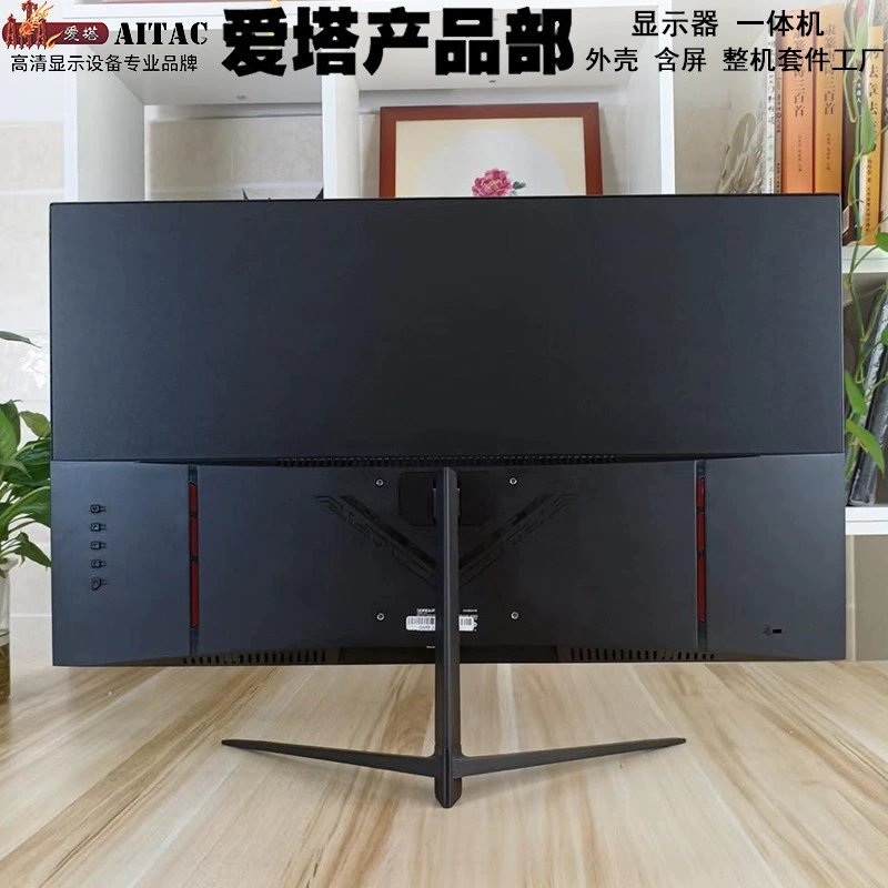 爱塔 игровый ЖК-дисплей, экран для ноутбука, 27 дюймов, 165 Гц