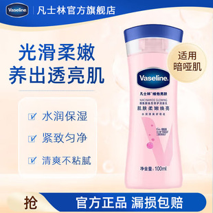 ��ʿ�����ן������w��100ml ����������־����� ��Ůʿͨ���ﶬ