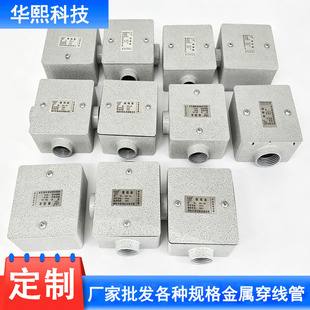 �������νӾ��� �T�X86��IP66��ˮ�Ӿ��� ���������b��|�־���