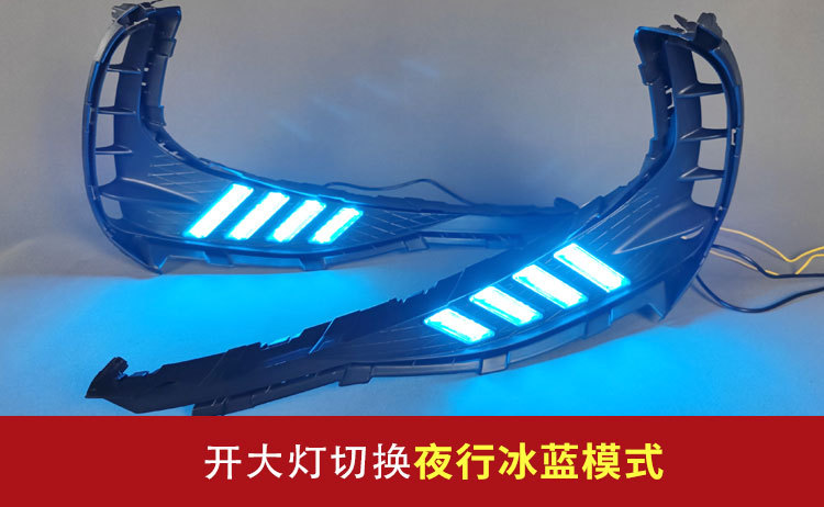 Suitable for 25 Mg 5 Special Daytime Running Lights Mg5 Modified Front Fog Light Frame Led Daytime Running Lights Decorative Lights