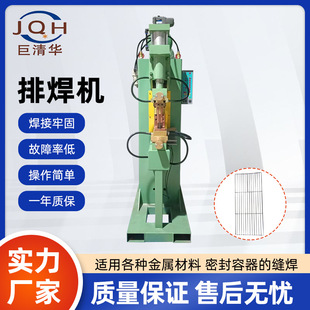 Supply of Ac Spot Welding Machine, Automatic Rebar Welding Mesh Machine, Stainless Steel Automotive Parts Welding Aluminum Spot Welding Machine