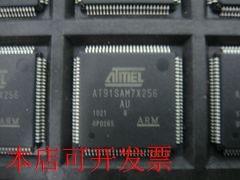 AT91SAM7X256-AU 全新原裝，壹個起拍 專業提供配單現貨原裝