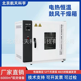 其他仪器仪表;测定仪;沥青试验仪器