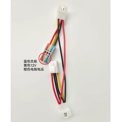 Accessory Extension Connector for Yadea – Other Electric Vehicle Accessories - mavericks-old-style