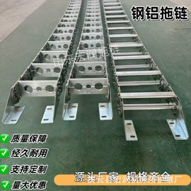 冷却管;拖链;风管