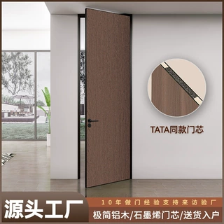 铝木门极窄卧室全铝门降噪静音无框隐形门外平内开环保免漆房间门