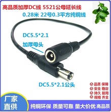 ȫ�~DC�� LED���l�錚���Դ��  �^3A��� DC5.5*2.1��ĸ�^���L