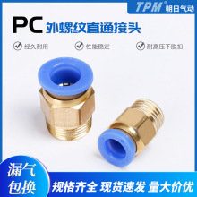 TPM՚PCHݼyֱͨ^TPC8-02/10-03/12-04ÿٽ^