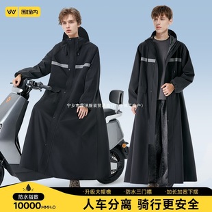 Raincoat Men's Single One-piece Full-body Anti-rainstorm Adult Outer Wear One-piece Electric Car Takeaway Riding Women's Poncho