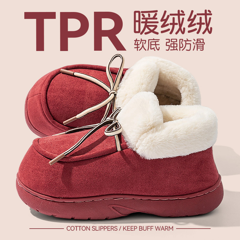 Maillard Korean Snow Boots for Women Winter New Thick-Soled Non-Slip Heightening Plush Slippers Baotou Warm Cotton Shoes