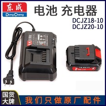 DCA����DCJZ18/20-10�����1420-1﮵��12V/16Vԭװ��������