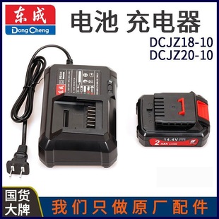 DCA|DCJZ18/20-101420-1늳12V/16Vԭb