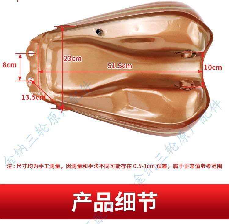 Original Loncin Tricycle Motorcycle Fuel Tank Lx Storm Prince New Lion Tricycle 150 175 200 Oil
