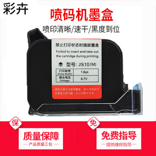 ��С�~���l�����a�Cī�п��ī��JS10JS12m2790K2588T1704K��a�C