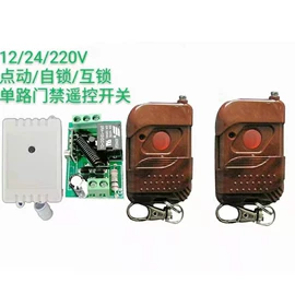 报警配件;个人报警器;紧急按钮报警器