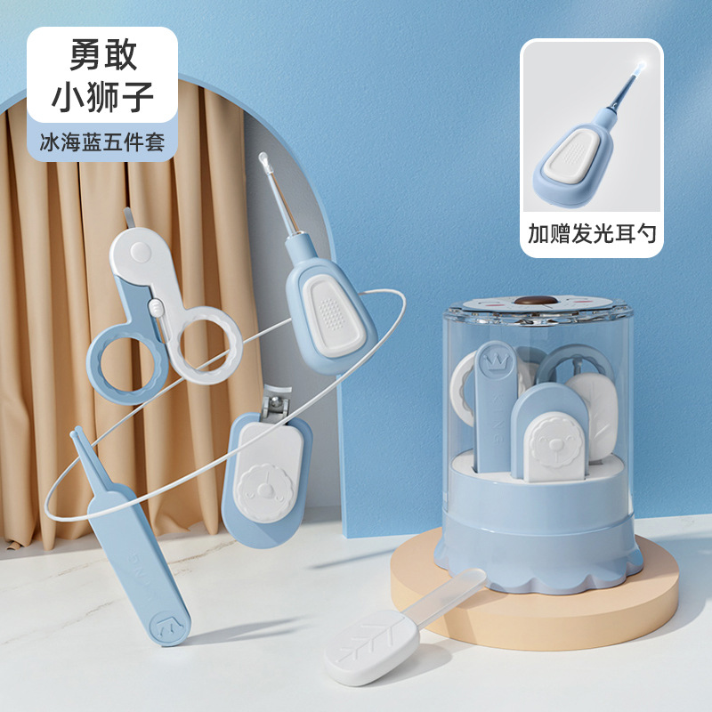 [upgraded little lion] ice sea blue-five-piece set