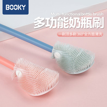 �������������z��ƿˢˮ��ˢ ���zܛë360&deg;�๦���坍�L����ˢ