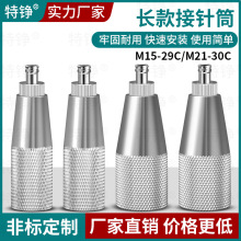 ���PM15/M21���zͲ�D���^�L����Ͳ�c�z�C�������֬�z���^�D��