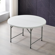 圆形折叠餐桌 简约现代多用型塑料可折叠 家用户外休闲折叠圆桌