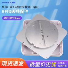 rfid�����l�x���쾀������A�O��IP68����ˮ190*190*25mm�⚤���