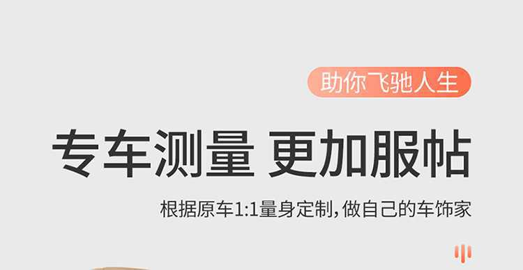2025 Qin Plus Dm-I Intelligent Driving Edition Special Car Seat Cover Suede Leather Saddle Cushion Seat Cushion