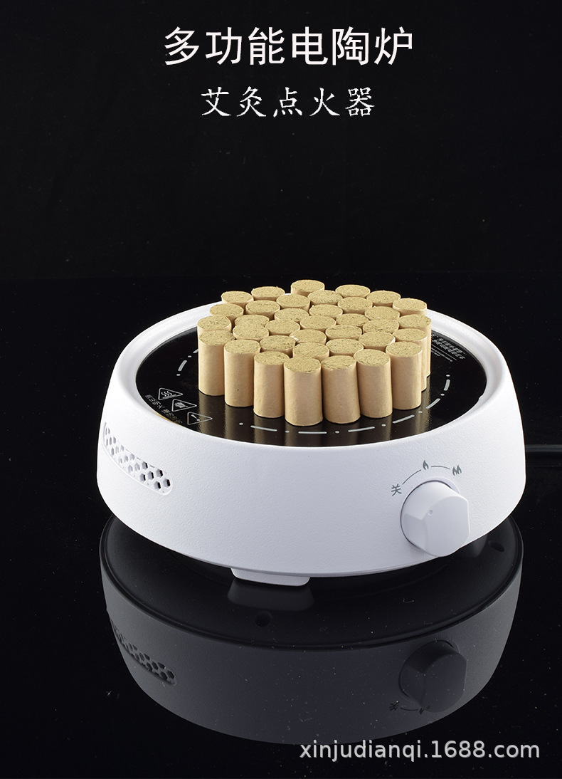 308艾灸点火器_01.jpg