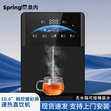 �{���򼴟�ܾ��C���ò�߅�ڒ�ʽֱC̨ʽ��ˮ���ɳ�ˮͰ�bˮ