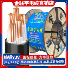 ˽YJV|5о3+2 4+1~늾10 16 25 35ƽ