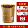 50 barrels + fumigation machine + wheel + cover + massage stool + constant temperature
