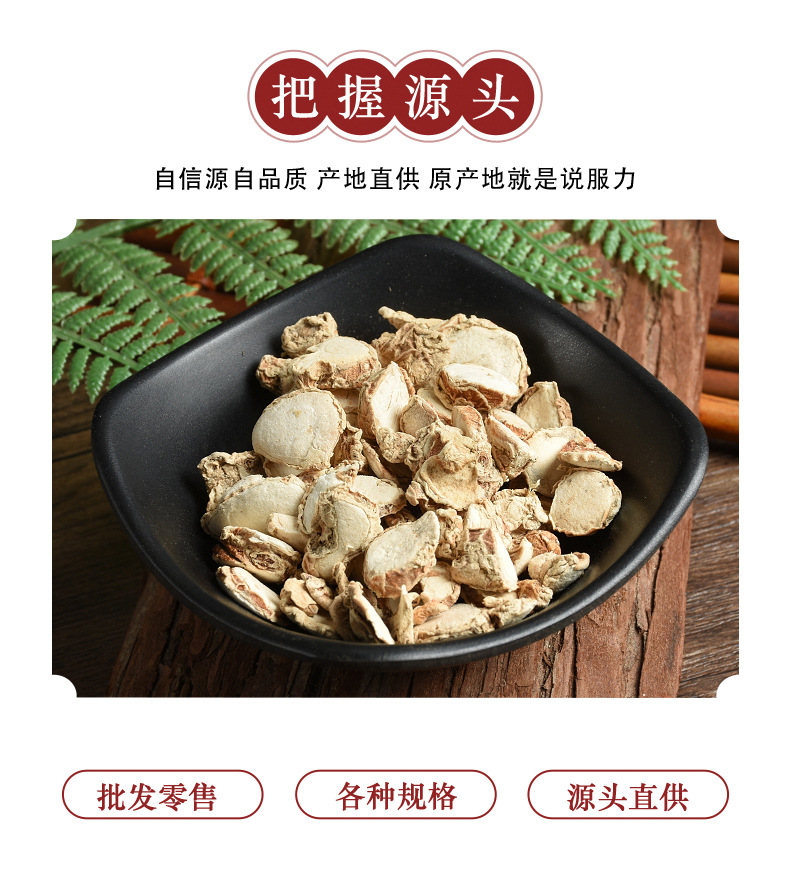 Shan Nai (Kaempferia galanga) — Dried Sand Ginger Rhizome, Sulfur-Free Culinary Herb 500g key features