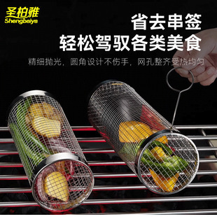 ���P䓟����WͲ����BBQ�����\�L�ӟ���Ͳ�A���Ο����W����AͲ��