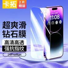 mO11䓻Ĥ14pro/iphone13promax֙CĤĻoĤˤ