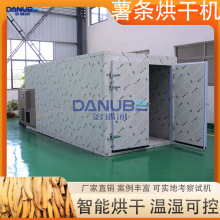 薯条烘干机 大型地瓜干土豆清洗去皮切条烘干生产线 薯片烘干设备