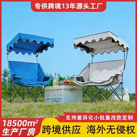 野营折叠桌椅;其他户外用品;户外折叠桌椅