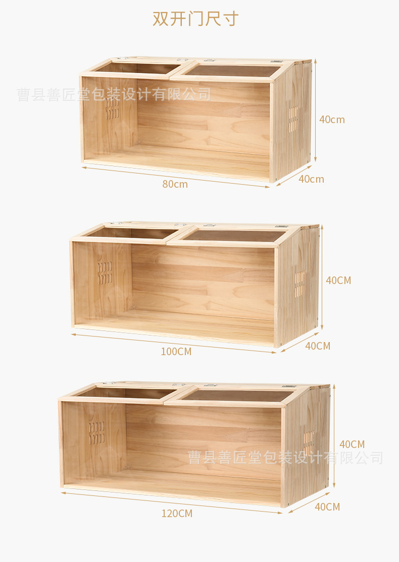 芦丁鸡窝_11.jpg