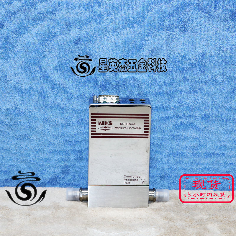 A069*MKS 640A12TW1V12- -S 100 TORR 拆机件实物拍摄成色好