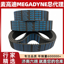 ��ߵ�MEGADYNEͬ����HTD 5M-1175 1180 1185 1195 1200-5M������
