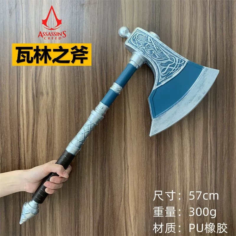 Меч Альтаира из Assassin's Creed, Коннор cos-оружие, золотое крыло меч, рыцарский меч, аниме-реквизит 88 см
