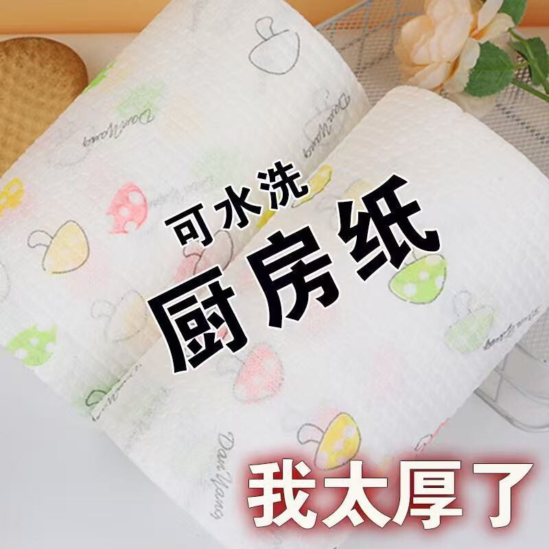 One-piece delivery lazy rag wet and dry dish cloth thickened non-woven kitchen paper household wholesale