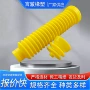 防尘伸缩套保护套波纹管