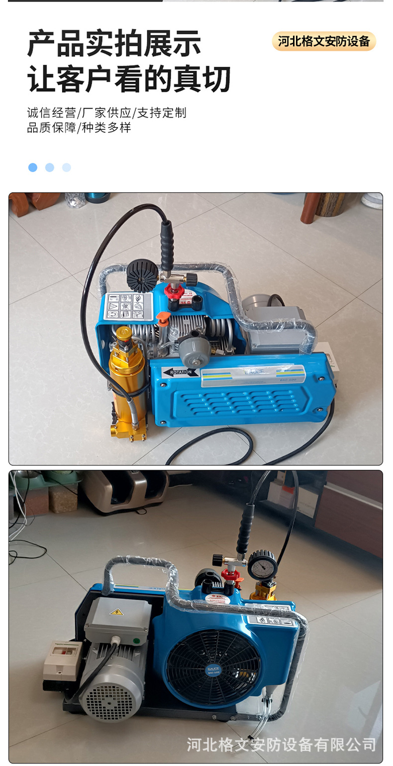 Firefighting Positive Pressure Air Compressor High Pressure Air Pump 30Mpa Positive Pressure Respirator Air Filling Pump