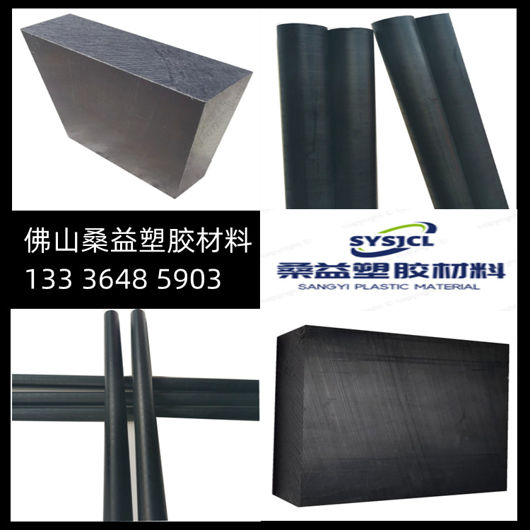 TIVAR板 黑色 防静电 导电 绝缘TIVAR1000棒耐磨圆柱耐高温