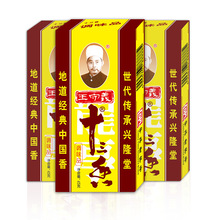 �����xʮ�����{ζ��45g���ó����Ҝ�13���{ζƷ�{�Ϸ������