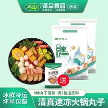 �������ӻ��ʳ���ك��������C������������ʳ��Ⱥľ���b���