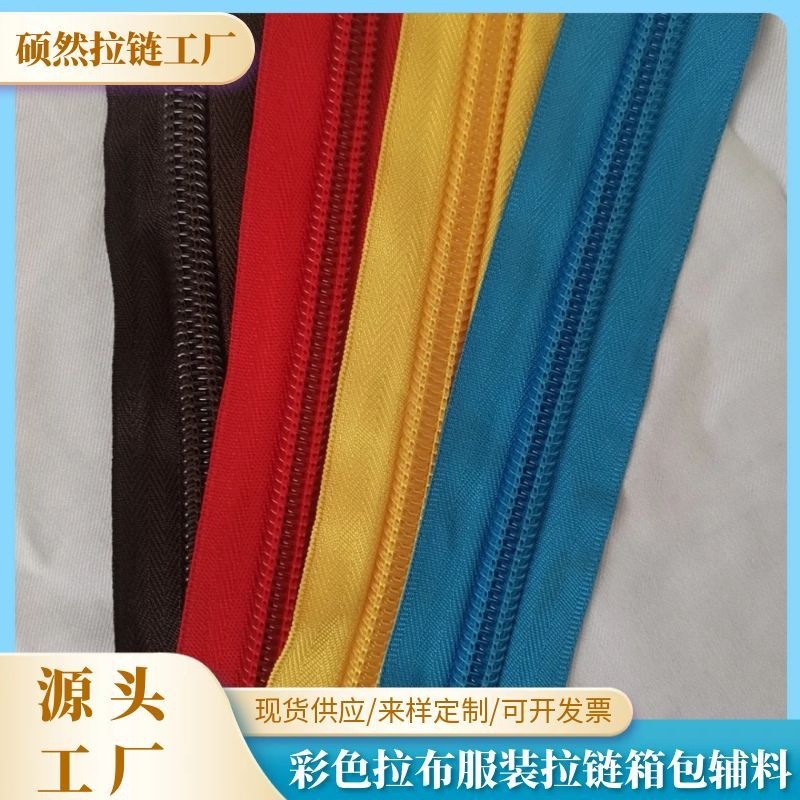 Factory Direct supply cross-border new polyester color pull cloth clothing zipper bag pillow home textile accessories wholesale