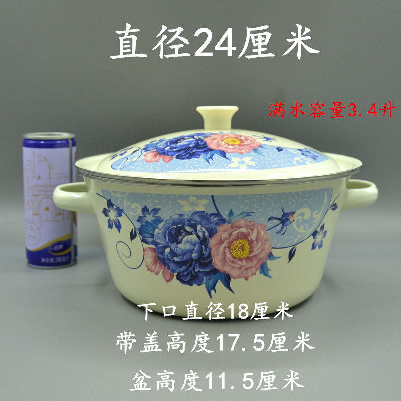 ※蓋付きホーローボウル、油入れ、厚手のホーローボウル、両耳ボウル、昔ながらのラードボウル、餃子の詰め物ボウル、洗いボウル|undefined