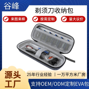 eva늄���횵��κ��������Б����횵�ͨ���ռ{���ռ{��朱�y