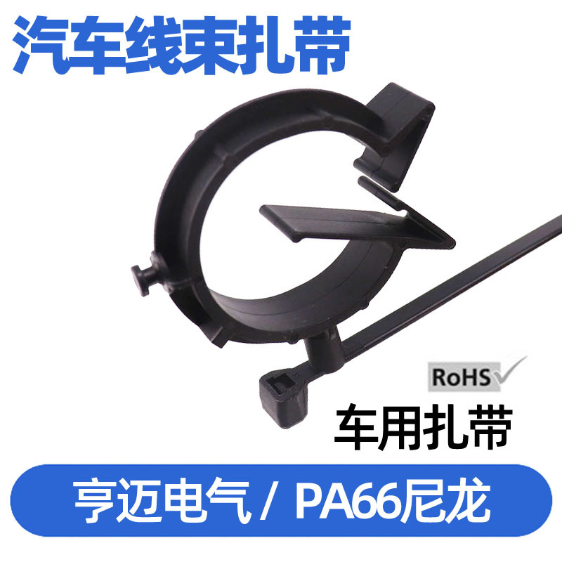 烤箱扎带OC19汽车管卡扎带软管夹156-00798 T50SVCOC25-31